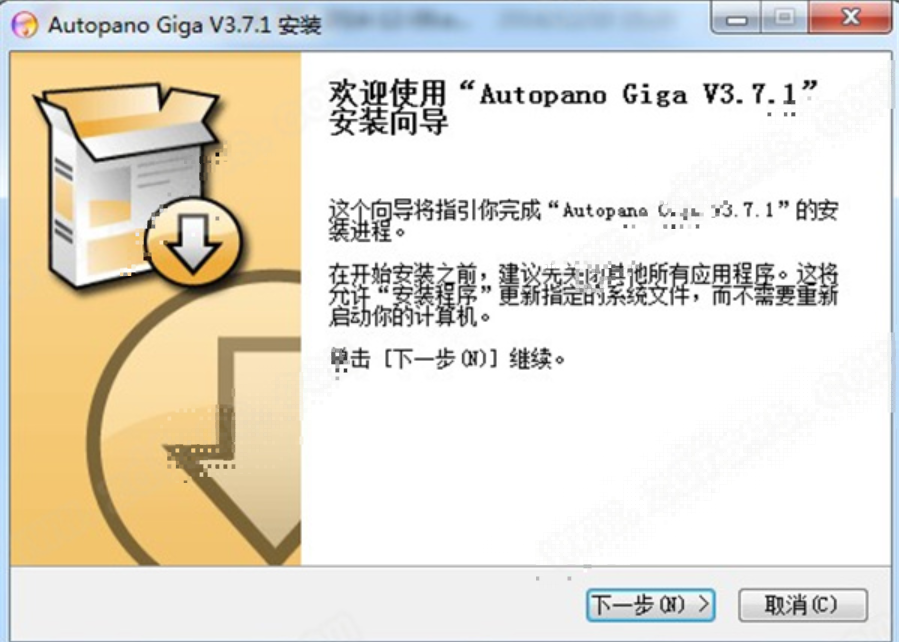 Kolor Autopano Giga破解版