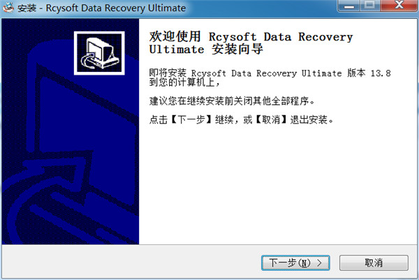 Rcysoft Data Recovery Ultimate破解版