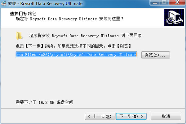 Rcysoft Data Recovery Ultimate破解版