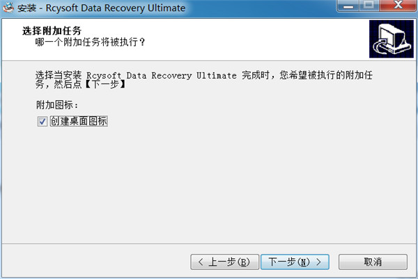 Rcysoft Data Recovery Ultimate破解版