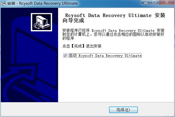 Rcysoft Data Recovery Ultimate破解版