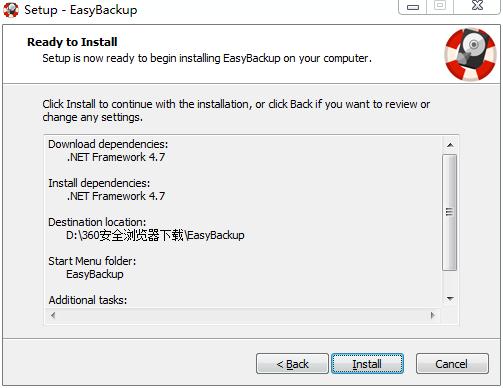 Abelssoft EasyBackup 2019破解版