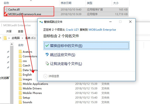 mobiledit Enterprise 10破解版