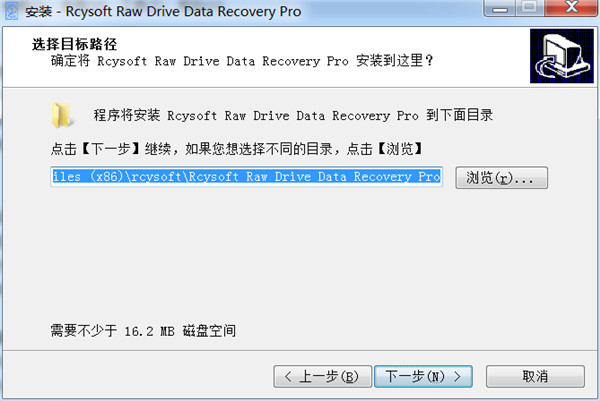 Rcysoft Raw Drive Data Recovery Pro破解版