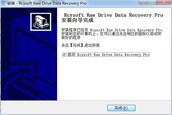 Rcysoft Raw Drive Data Recovery Pro破解版