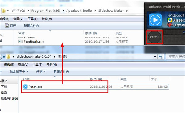 Apeaksoft Slideshow Maker破解版