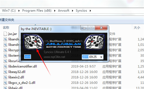 Anvsoft SynciOS最新破解版