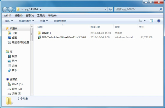 Seagate Recovery Suite破解版