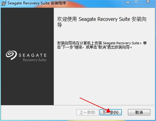 Seagate Recovery Suite破解版