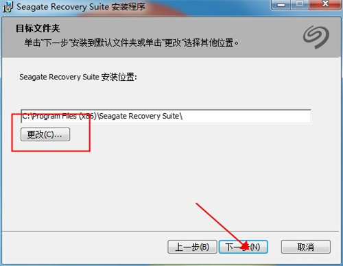 Seagate Recovery Suite破解版