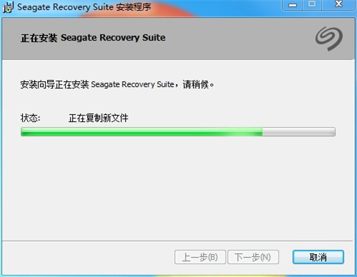 Seagate Recovery Suite破解版