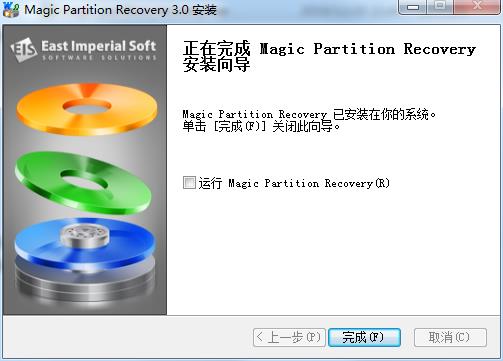 Magic Partition Recovery破解版