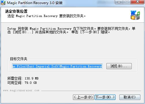 Magic Partition Recovery破解版