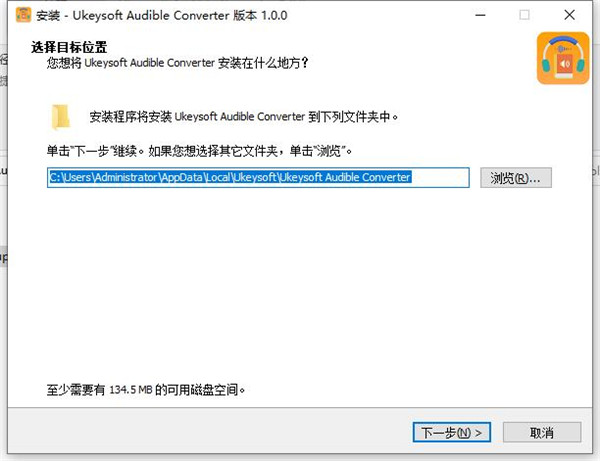 Ukeysoft Audible Converter破解版