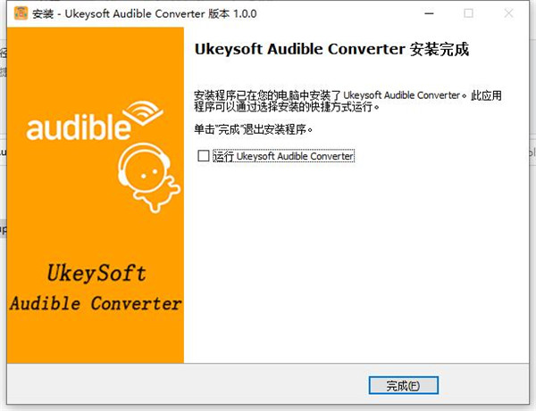 Ukeysoft Audible Converter破解版