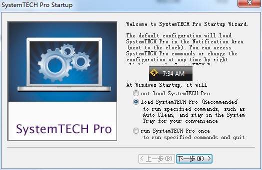 SystemTECH Pro破解版