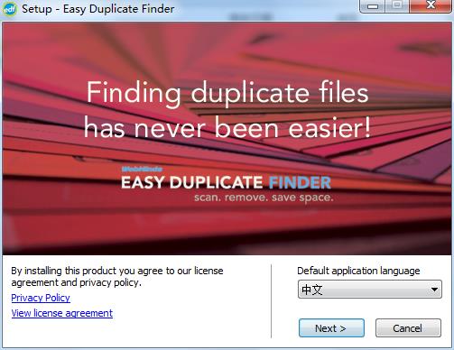 Easy Duplicate Finder破解版