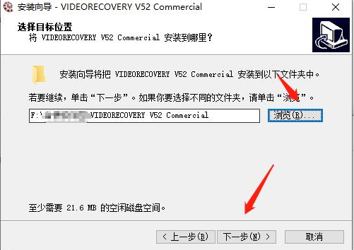 LC Technology VIDEORECOVERY破解版