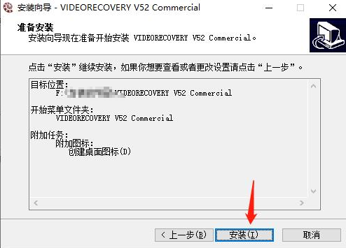 LC Technology VIDEORECOVERY破解版