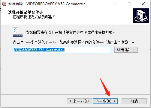 LC Technology VIDEORECOVERY破解版