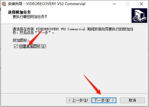 LC Technology VIDEORECOVERY破解版