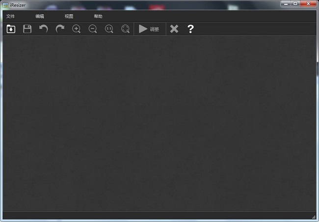 iresizer破解版