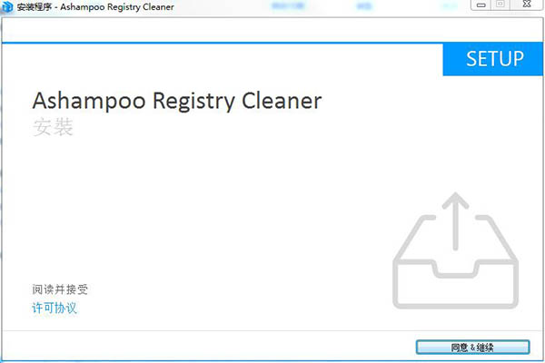 Ashampoo Registry Cleaner破解版