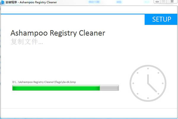 Ashampoo Registry Cleaner破解版