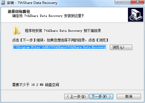 7thShare Data Recovery破解版