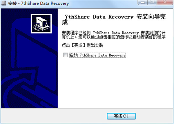 7thShare Data Recovery破解版