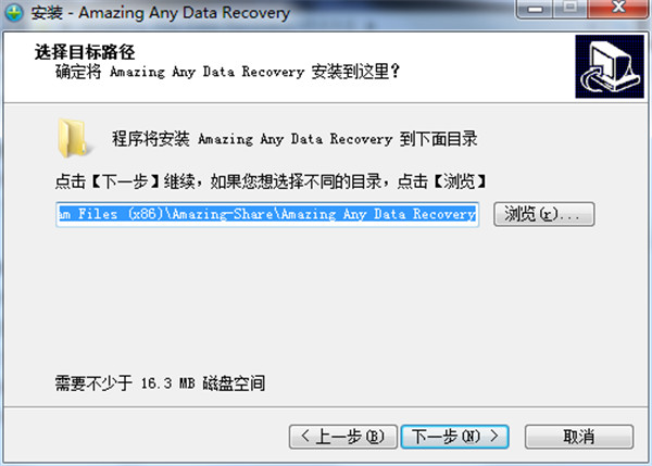 Amazing Any Data Recovery破解版