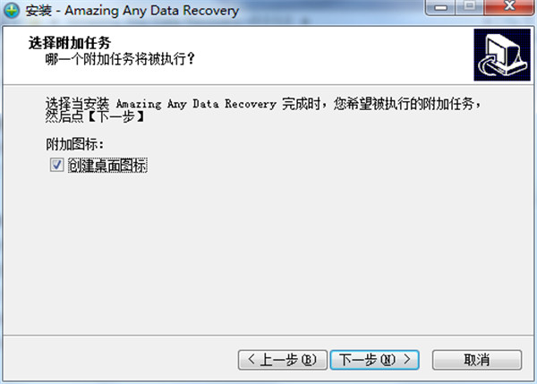 Amazing Any Data Recovery破解版