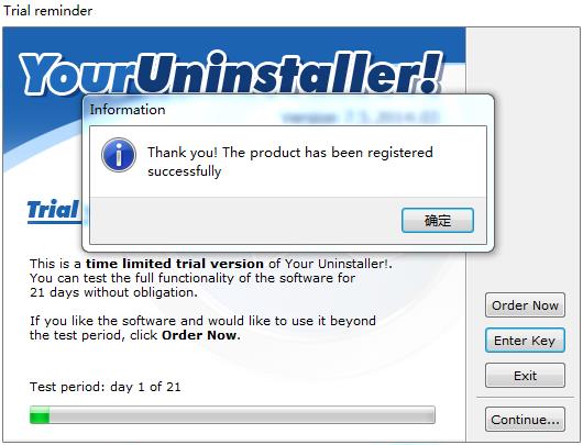 Your Uninstaller pro破解版