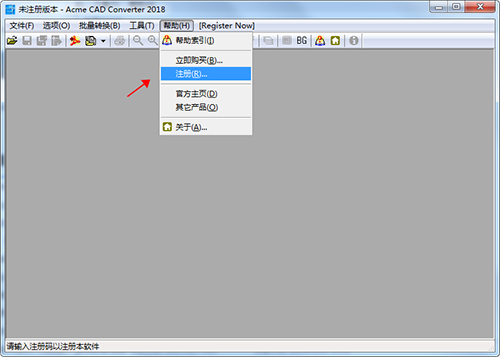 Acme CAD Converter 2018破解版