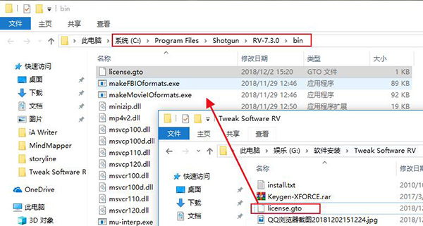 Tweak Software RV破解版