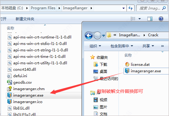 imageranger pro edition破解版