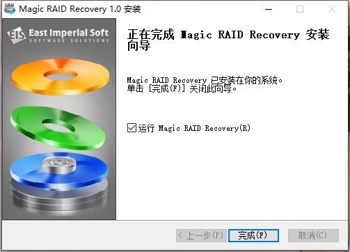 Magic RAID Recovery破解版