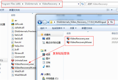 DiskInternals Video Recovery破解版