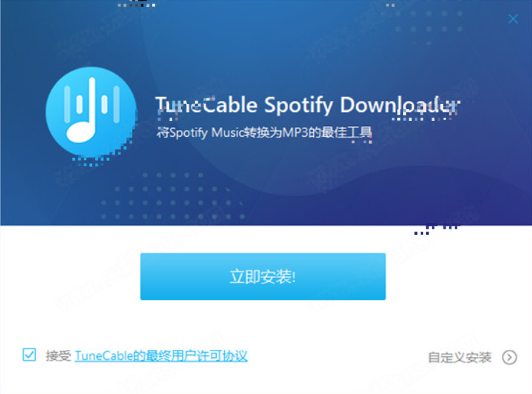 TuneCable Spotify Downloader破解版