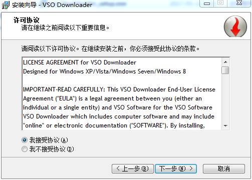 vso downloader破解版