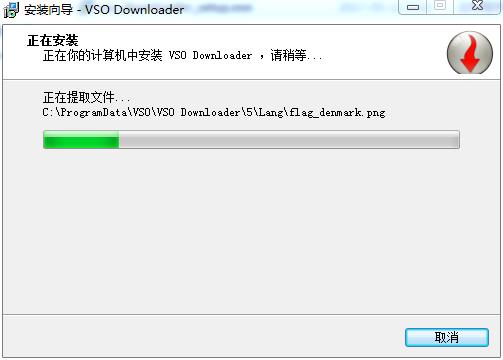 vso downloader破解版