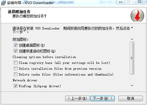 vso downloader破解版