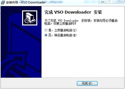 vso downloader破解版