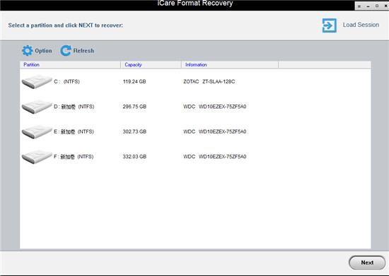 iCare Format Recovery破解版