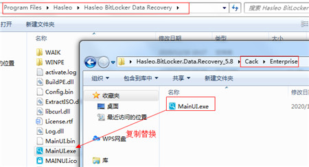 Hasleo BitLocker Data Recovery破解版