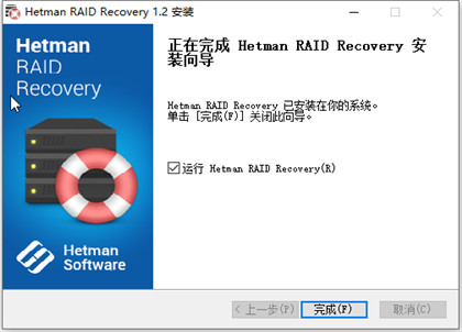 Hetman RAID Recovery破解版