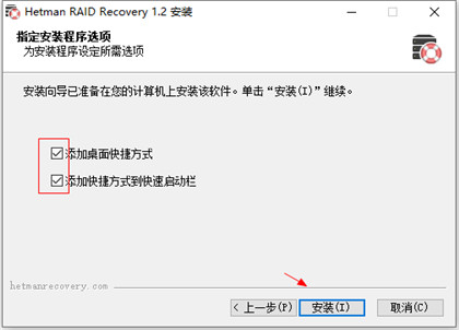 Hetman RAID Recovery破解版