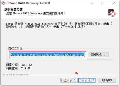 Hetman RAID Recovery破解版