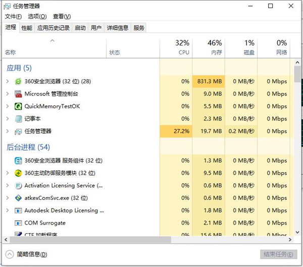 QuickMemoryTestOK绿色版