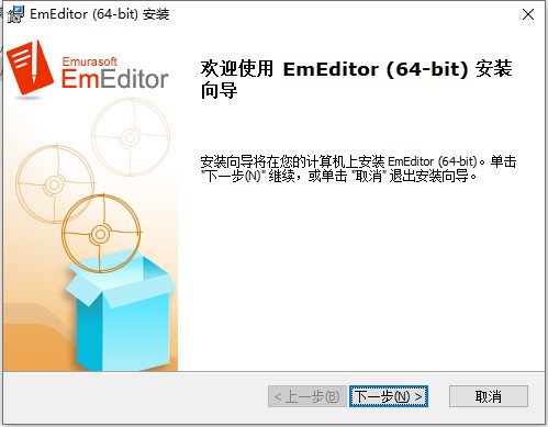 EmEditor Professional 21破解版